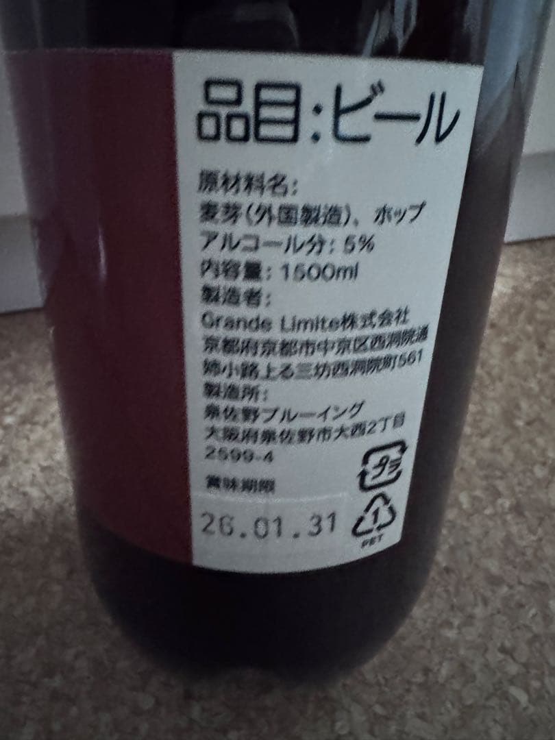 ビール・発泡酒 DREAMBEER