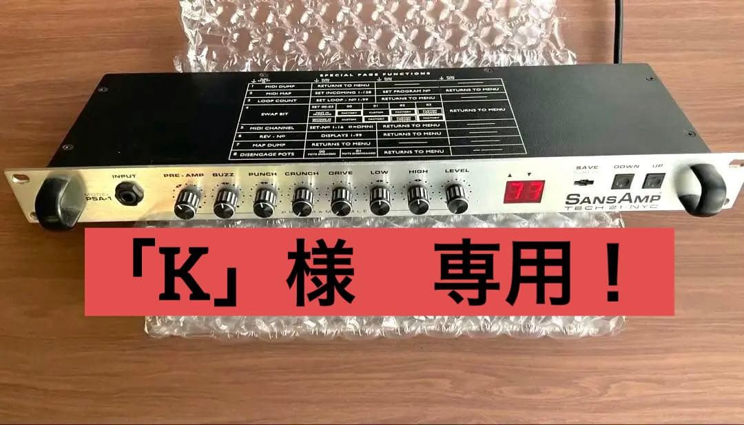 TECH 21 SANSAMP PSA-1 サンズアンプ