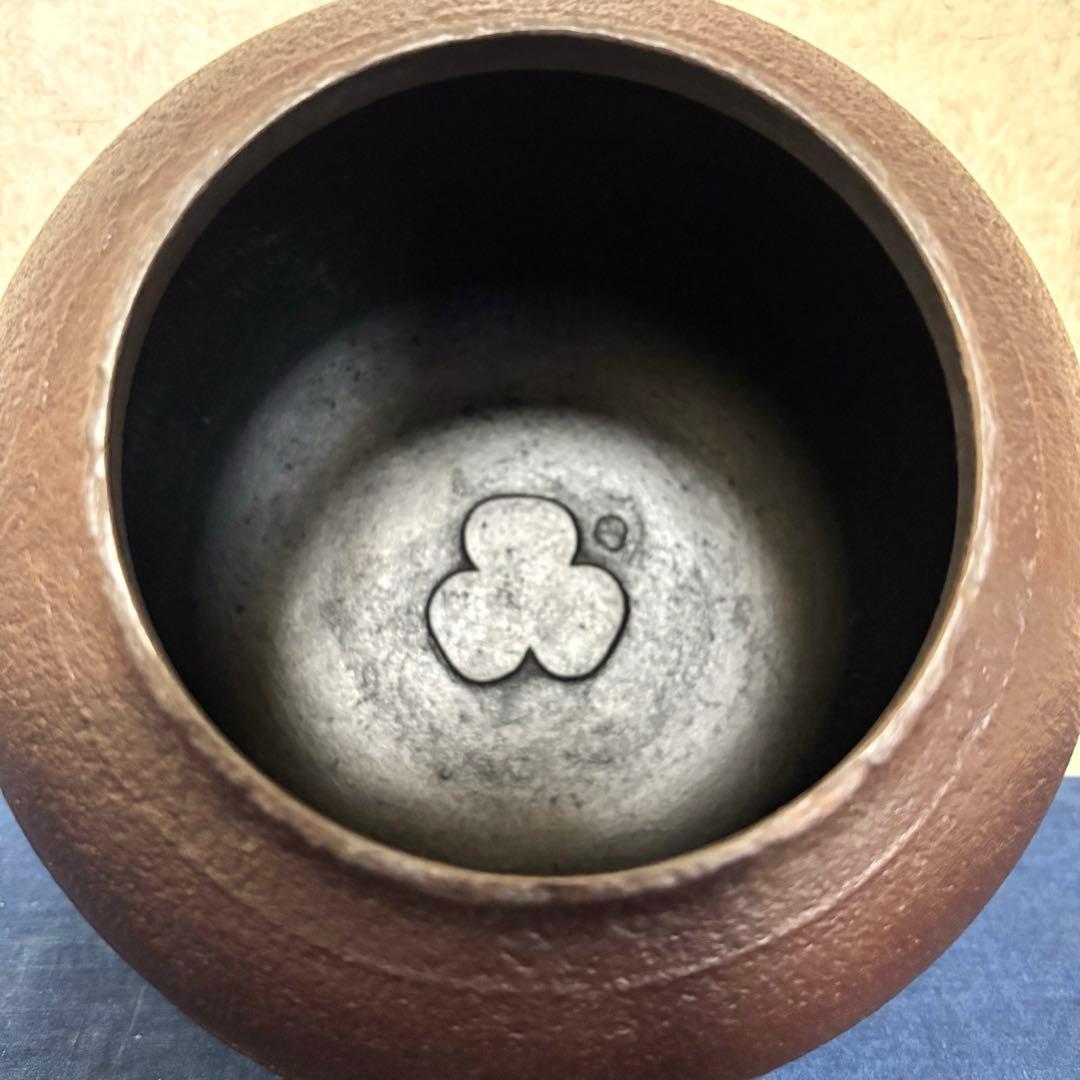 人間国宝敬典造 風炉 茶釜 電熱器 唐銅朝鮮風炉 野々田電熱器 敷板 茶道具