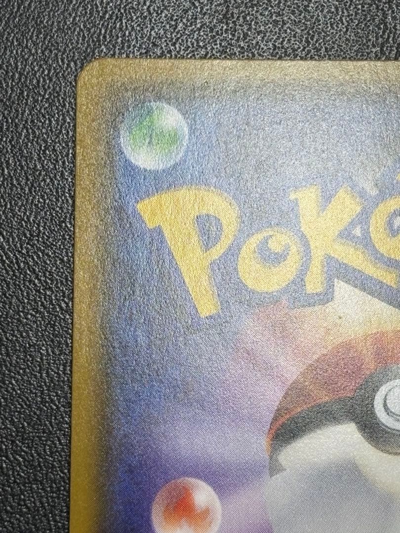 ルザミーネ　sr 120/114 sm4+ 黒