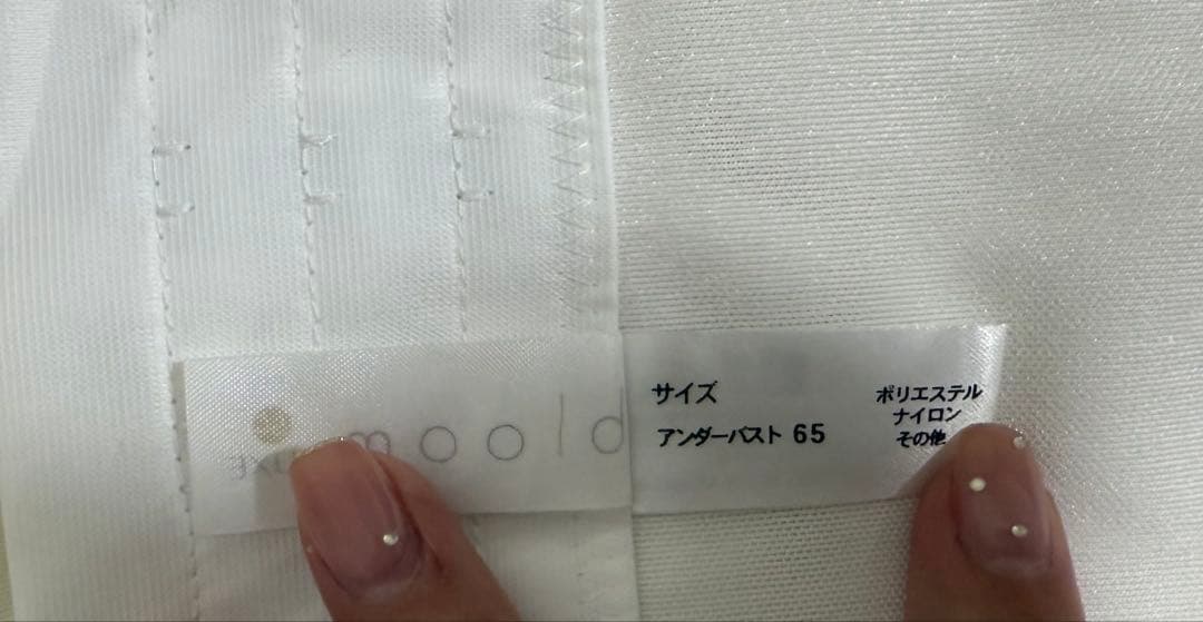 【もちもちパン】ラグジュアリービスチェ65　bloomブライダルインナー