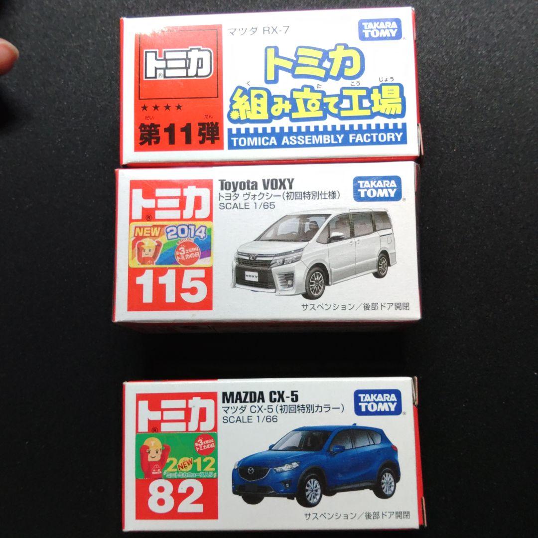 TOMICA　国産車　13台セット　トミカ　まとめ売り