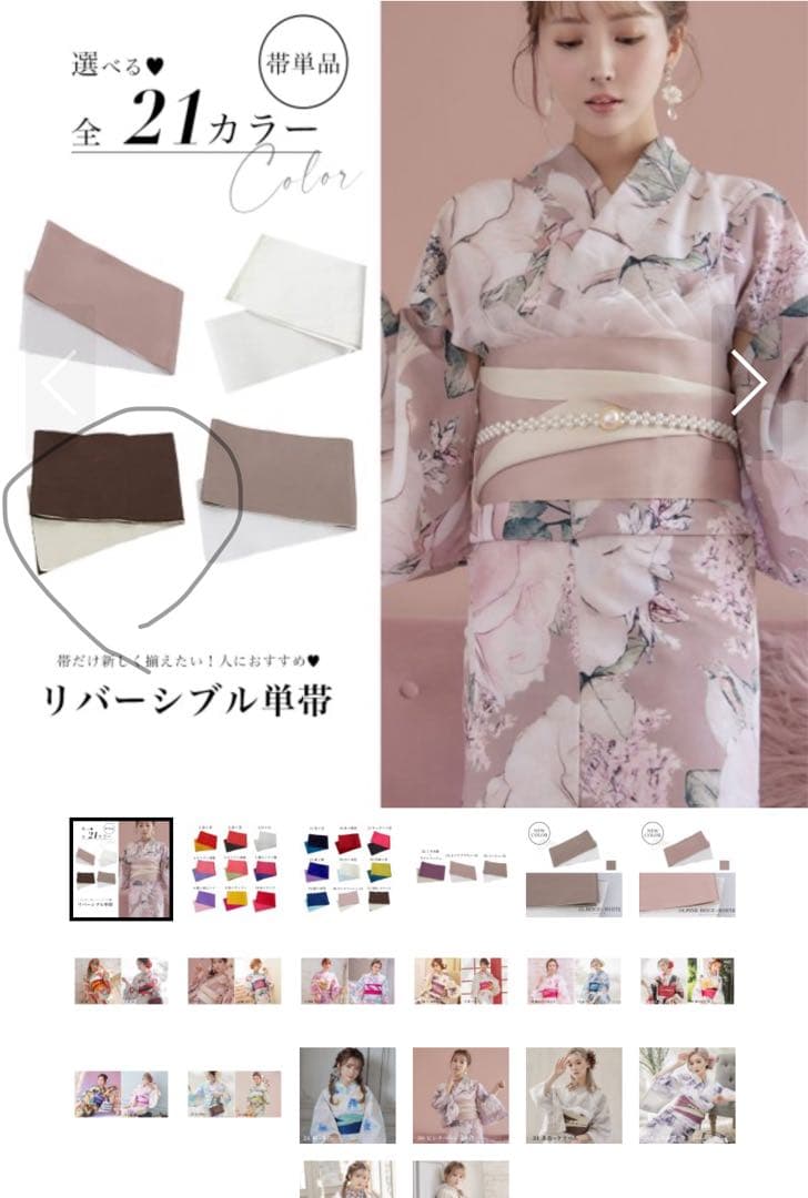 Sugar ブラウンベージュクラシックフラワー浴衣