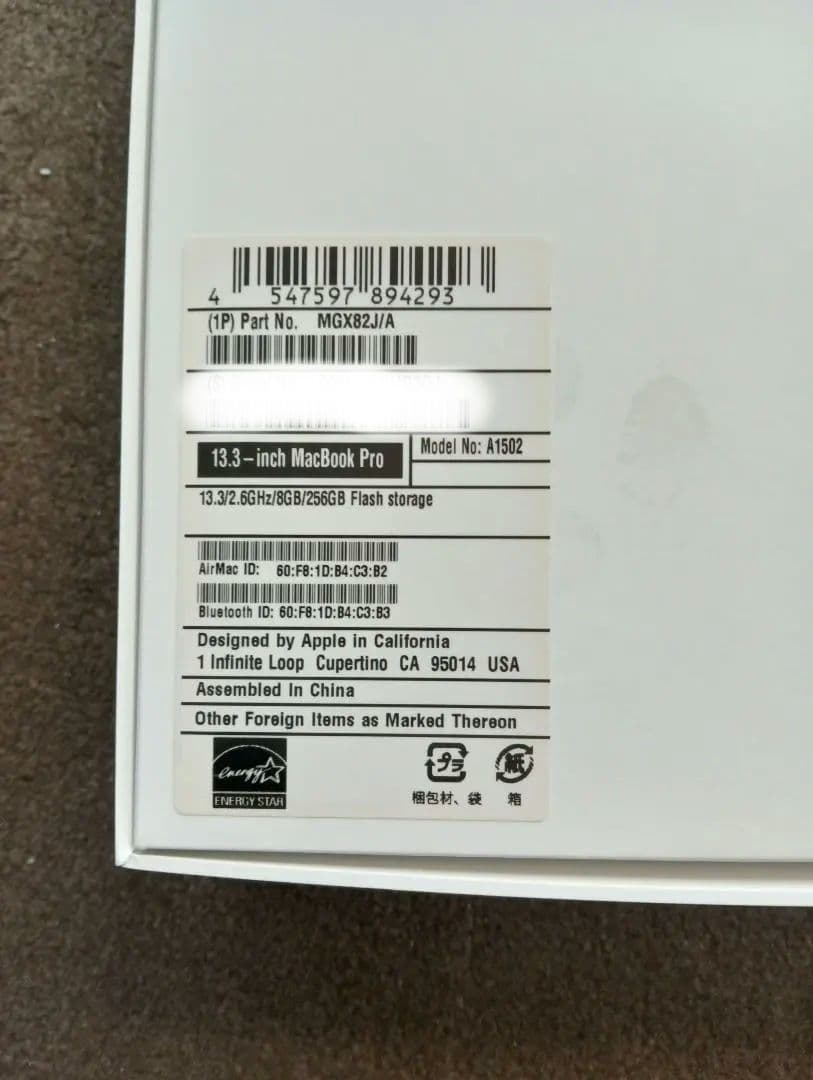 MacBook Pro ［MGX82J/A］ Mid 2014モデル　周辺機器付