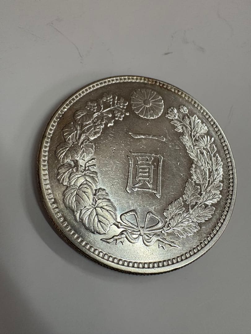 明治19年　前期　大型　送料無料　本物保証　一圓銀貨