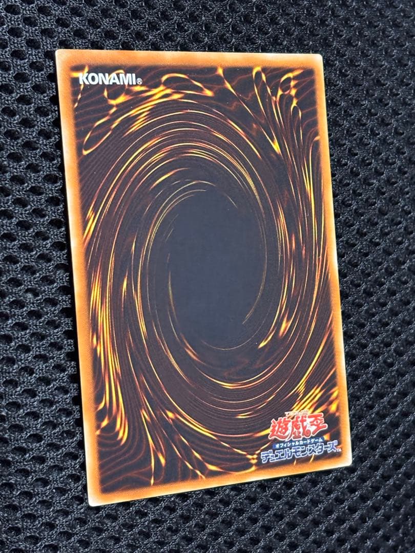 ケ*モ様 極美品　幽獄の時計塔　レリーフ　アルティメット　遊戯王