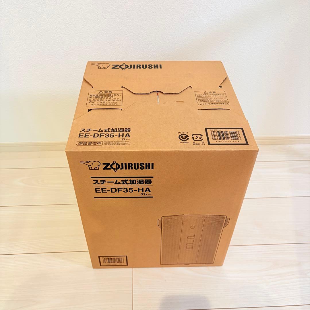 象印　EE-DF35-HA 加湿器 新品