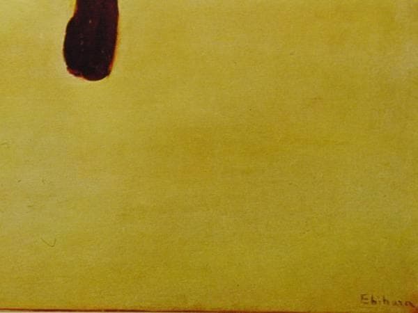 海老原喜之助、曲馬、版上サイン、希少画集画、新品高級額、額装付