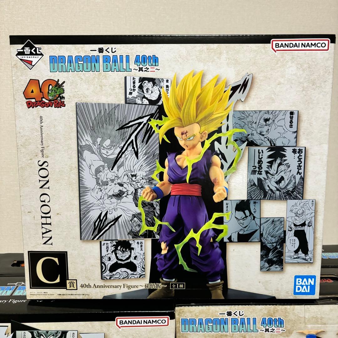 ドラゴンボール 40th 一番くじ 其のニ A賞 B賞 C賞 3点セット
