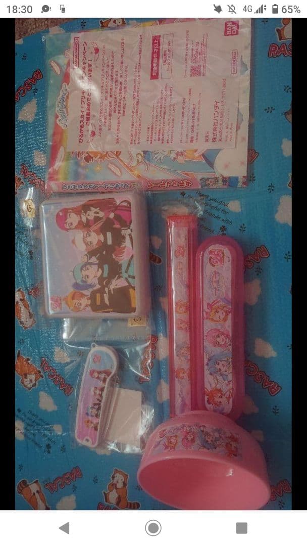 ひろプリ ひろがるスカイプリキュア グッズセット プリキュア マルイOIOI