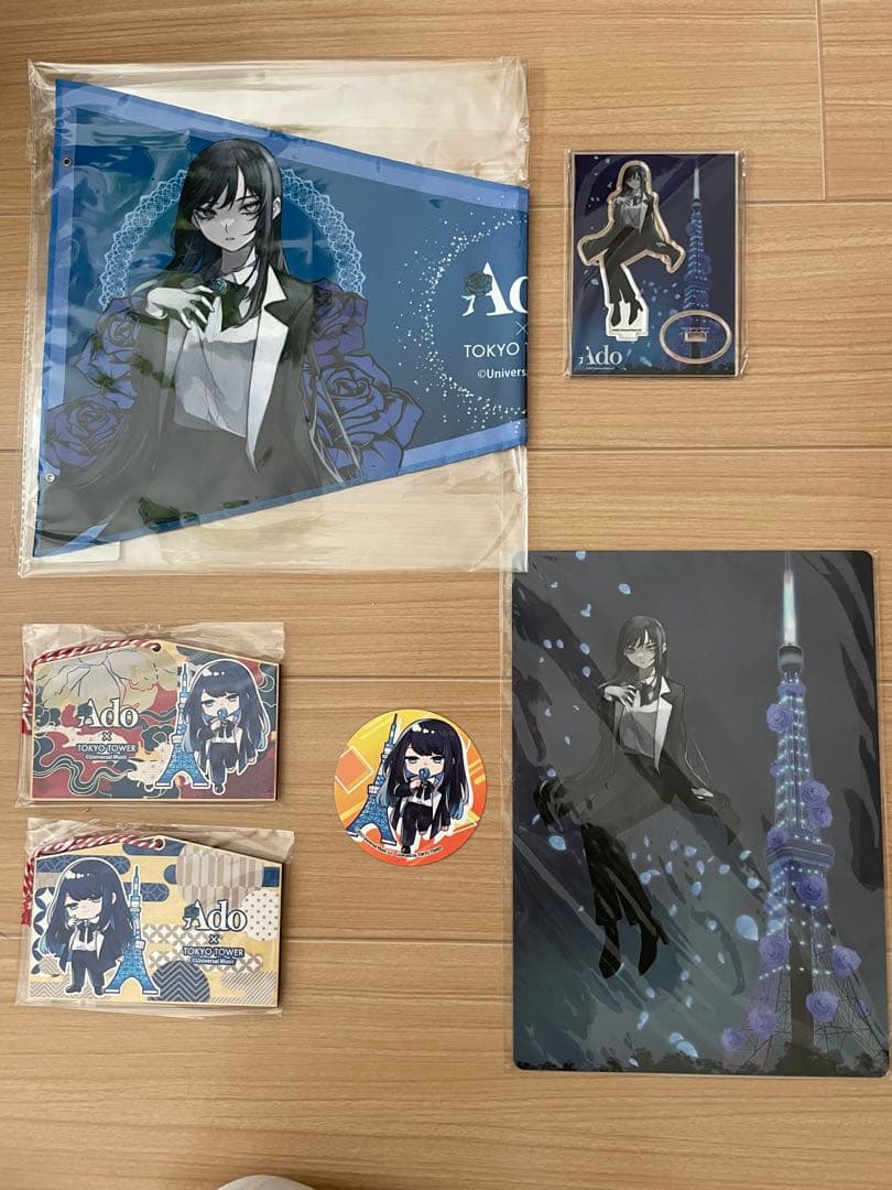 Ado 東京タワー コラボ