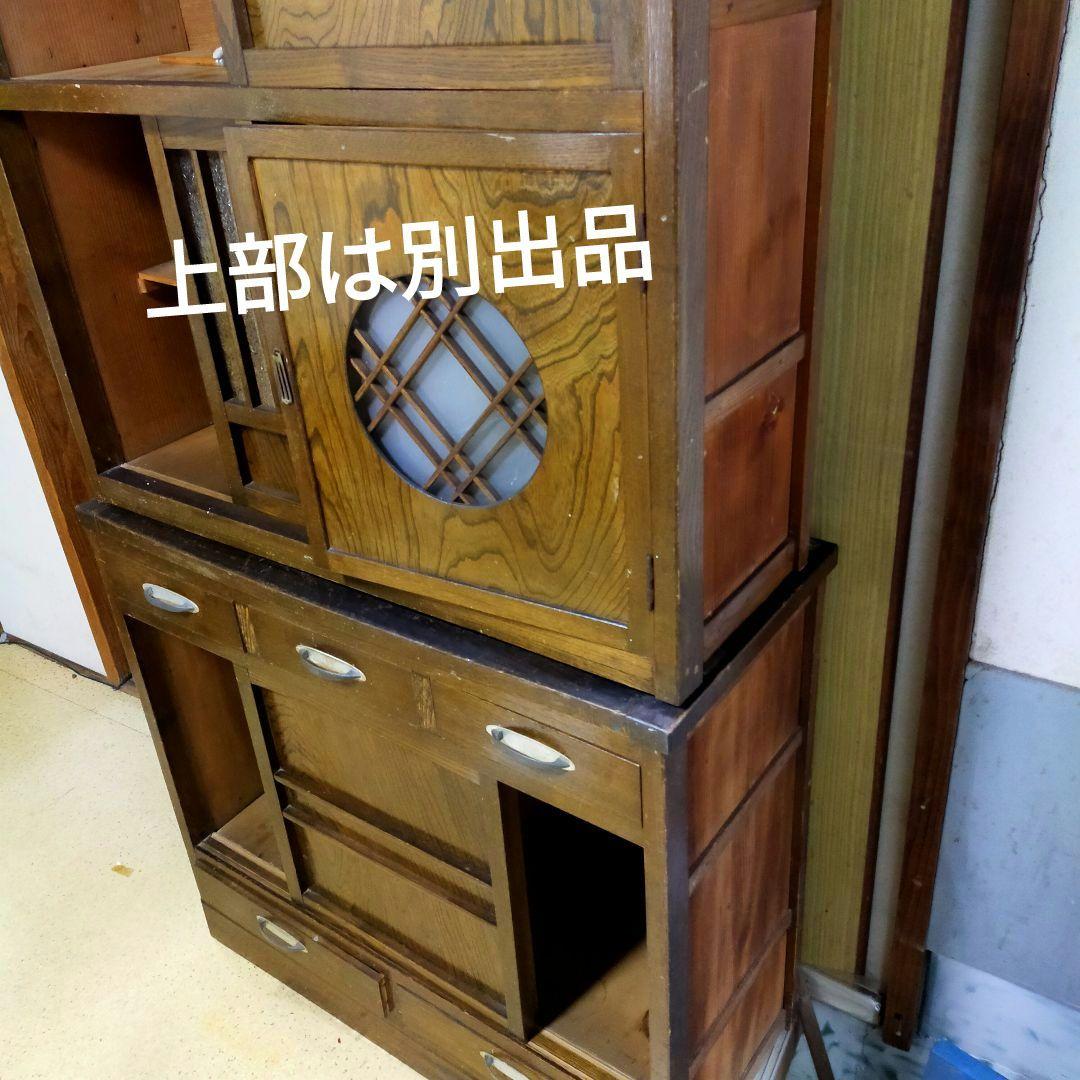水屋箪笥下部　木製収納家具　アンティーク　引出し5箇所