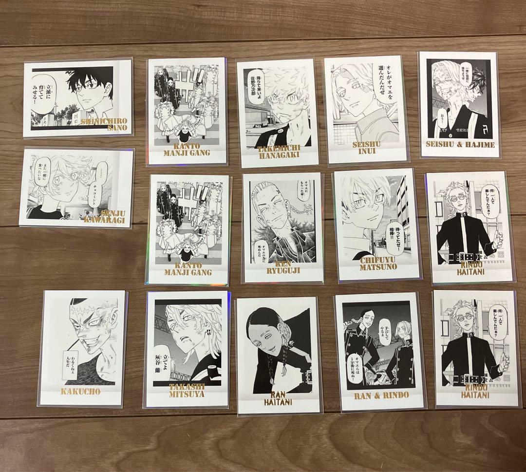 東京リベンジャーズ　カード