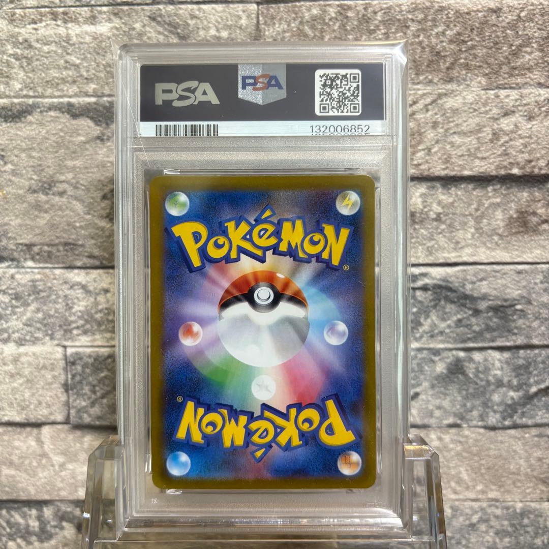 【psa10連番】ロケット団のニャース AR ロケット団の栄光 6枚連番セット