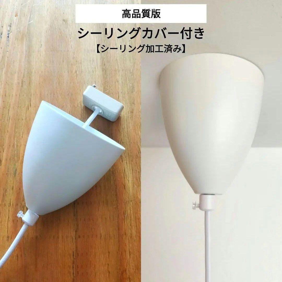 【高品質版】ルイスポールセン　PH5　リプロダクト　30　グレーグラデ　02