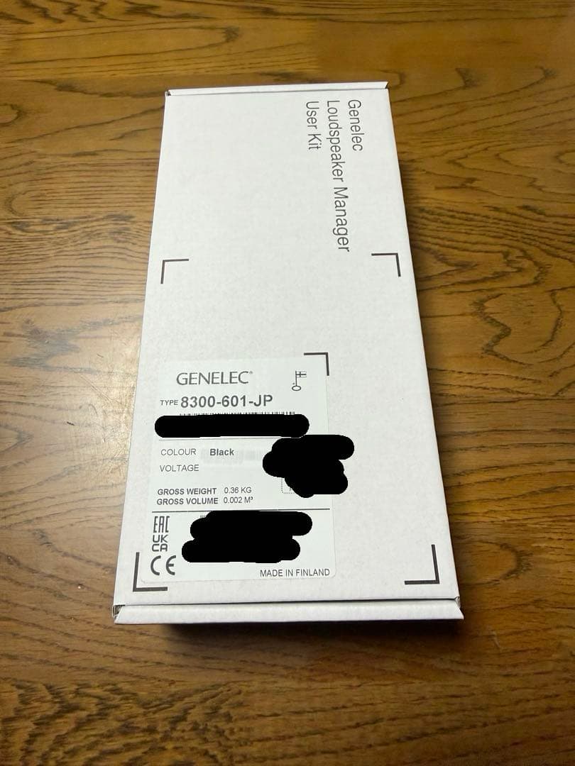 genelec glm kit + ボリューム セット