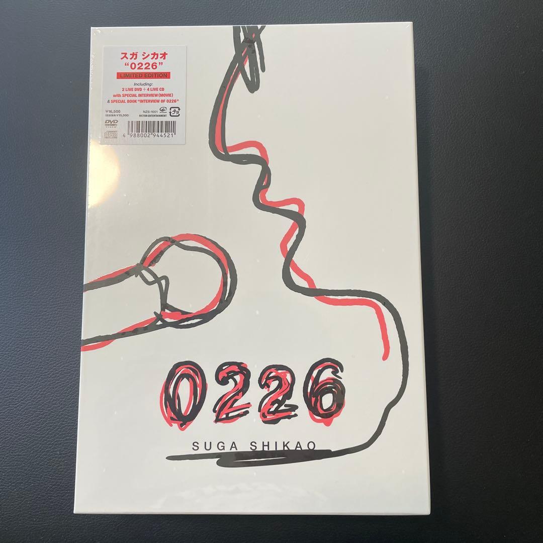 スガ シカオ 0226 DVD
