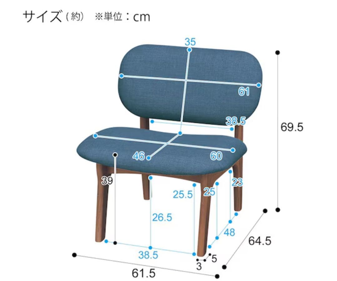 ニトリ　リビングダイニングテーブル　リラックスワイド