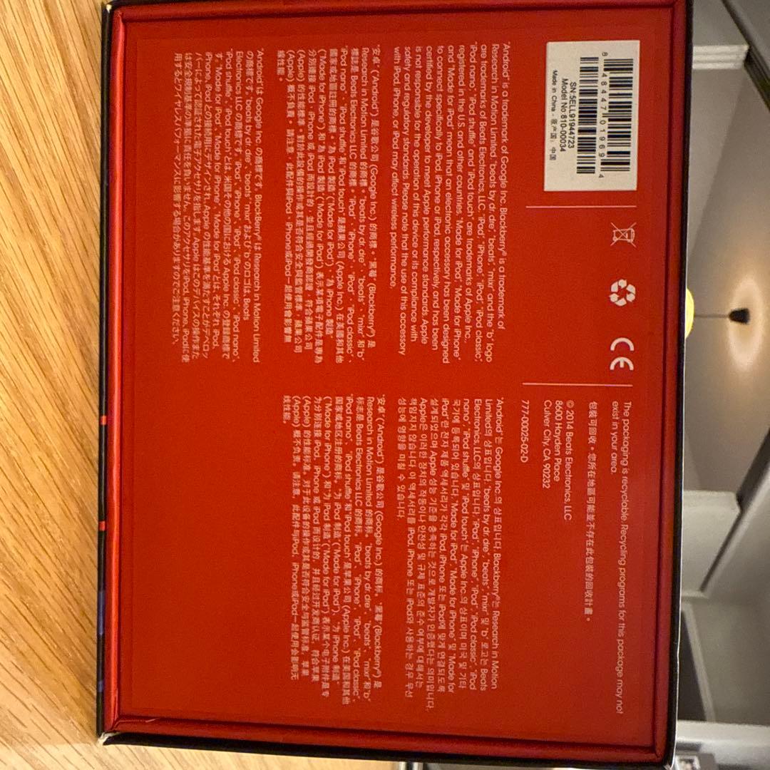 Beats mixr ヘッドホン 青