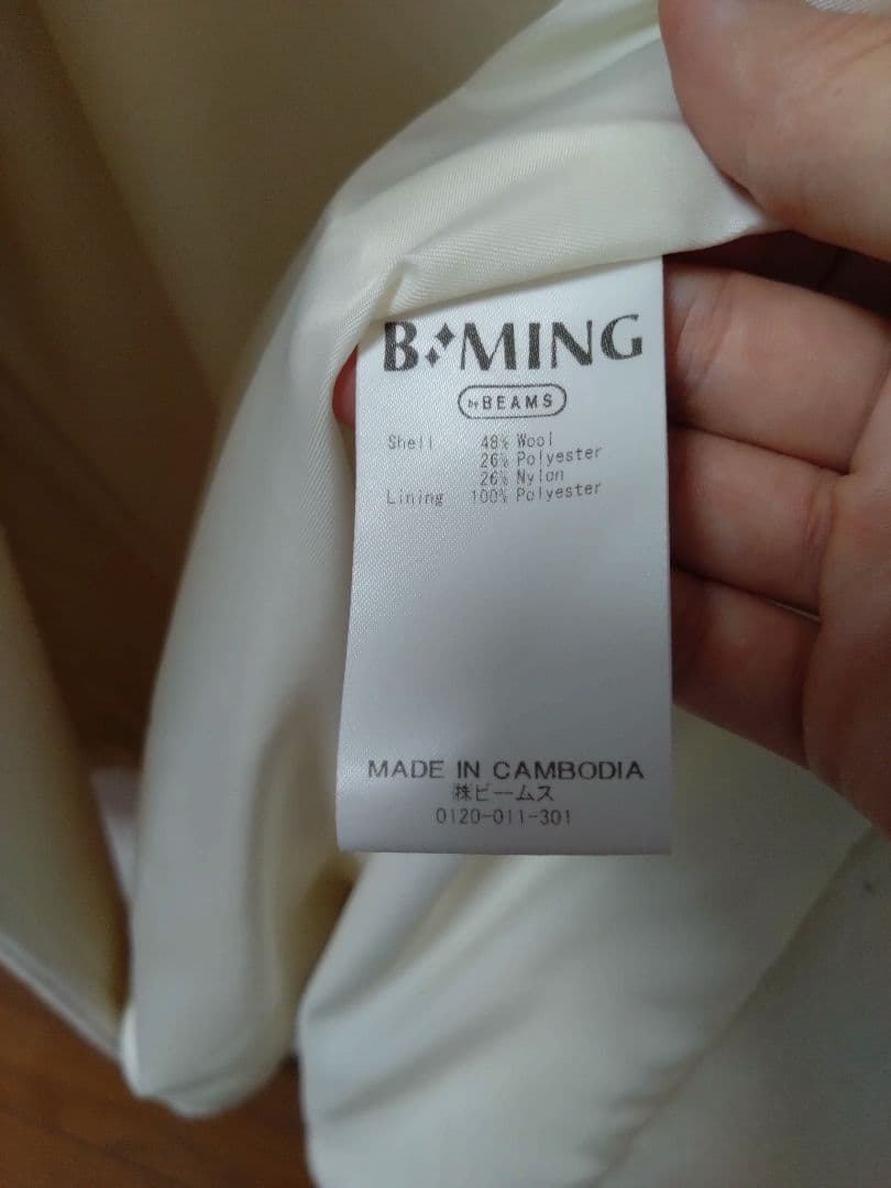 BEAMS　ウールチェスターコート