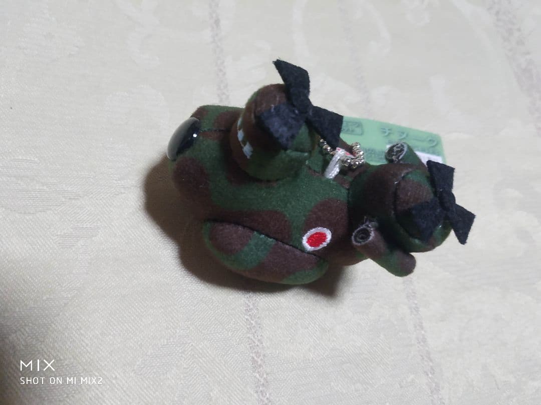 自衛隊グッズ　ボールチェーンマスコット　チヌーク66568