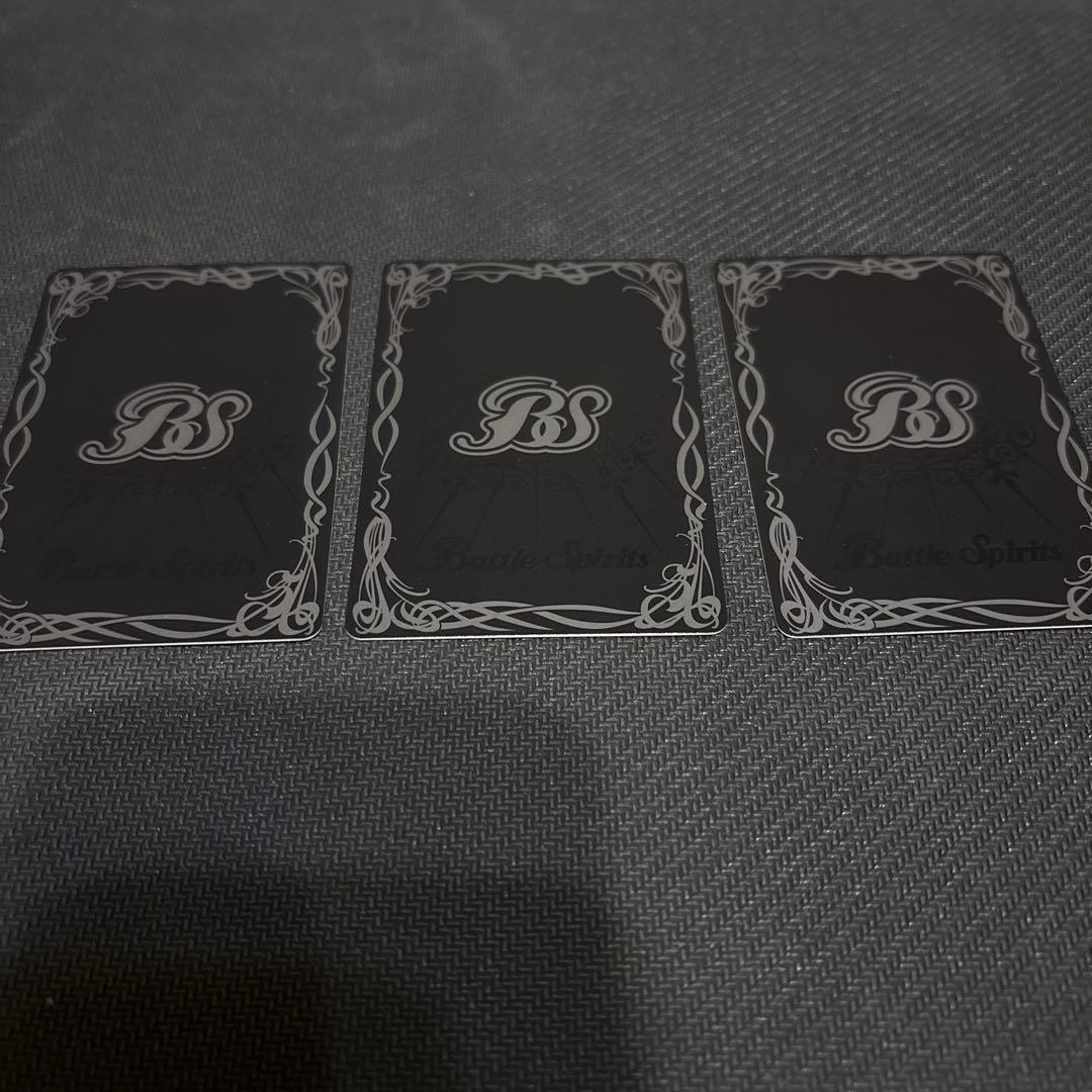 バトスピ 超神星龍ジークヴルム・ノヴァ リバイバル シークレット 3枚セット