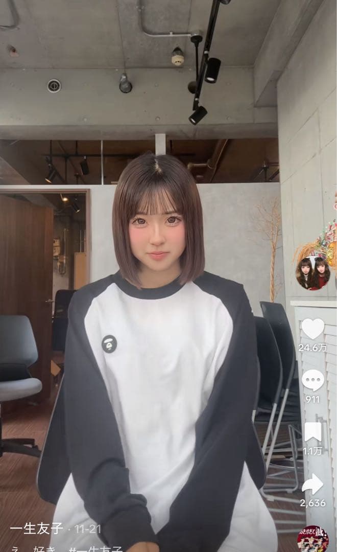 APEロンティー 一生友子ゆな着用