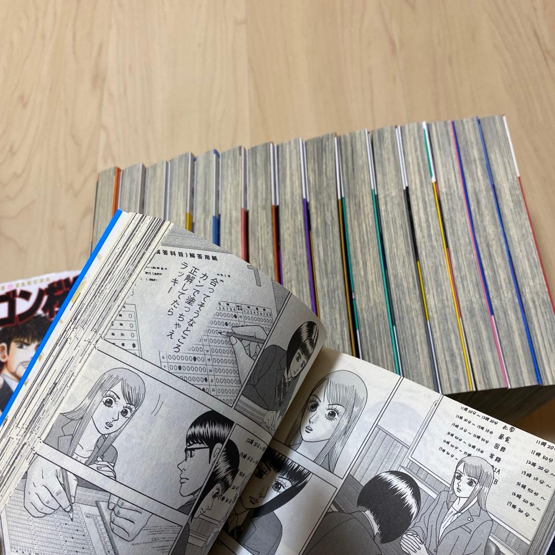 ドラゴン桜２　全巻セット