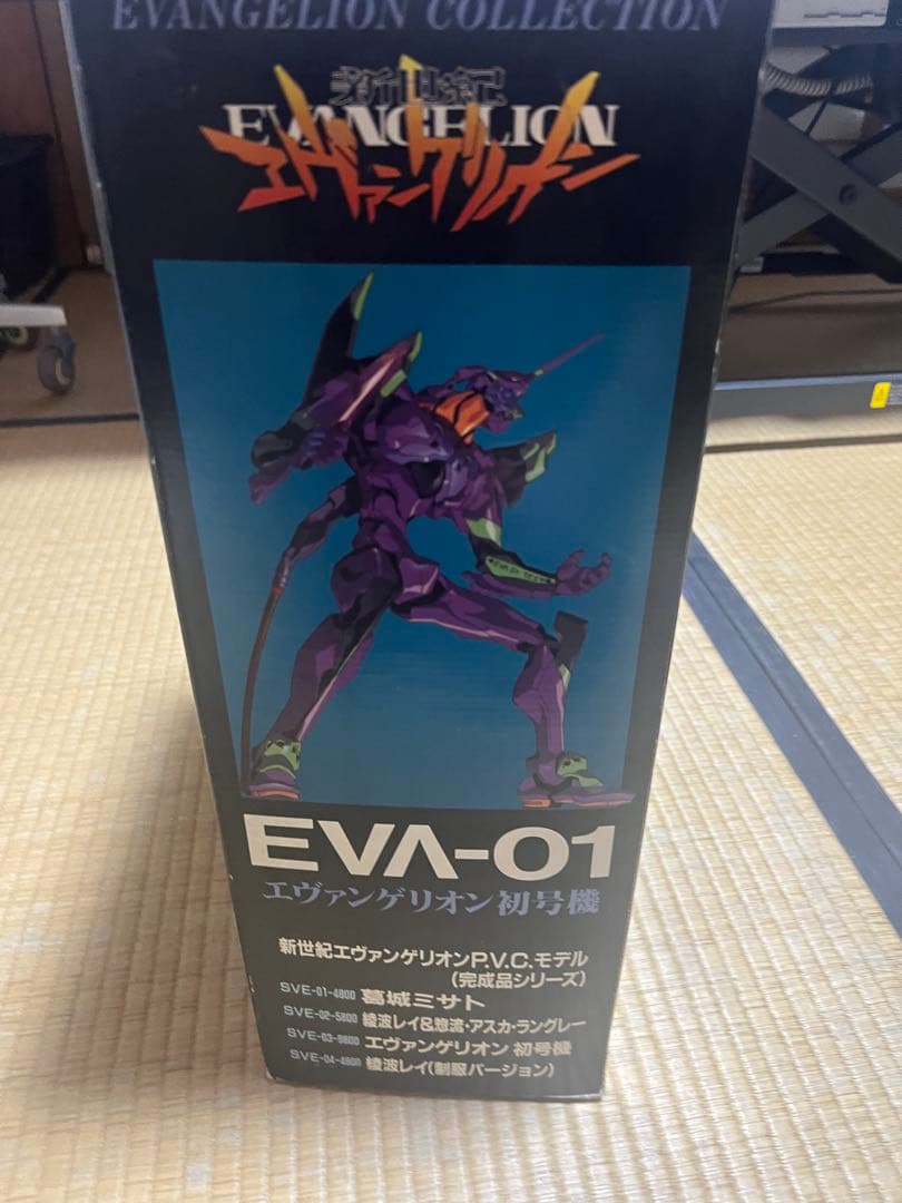 エヴァンゲリオン フィギュアセット