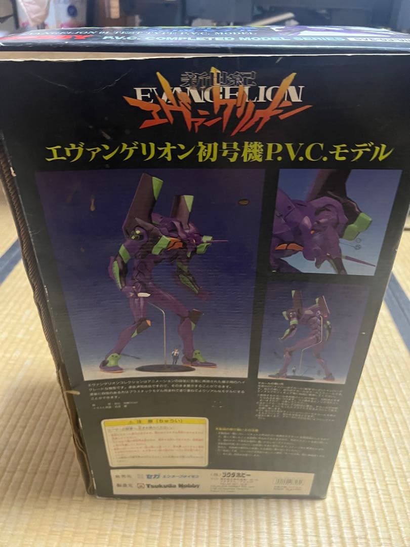 エヴァンゲリオン フィギュアセット