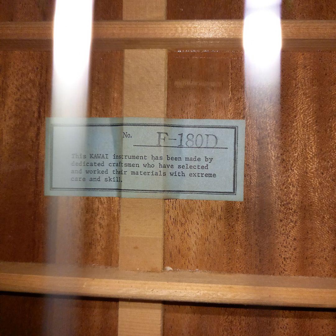 美品メンテ済◎Kawai CUSTOM F-180D 日本製 ジャパンビンテージ