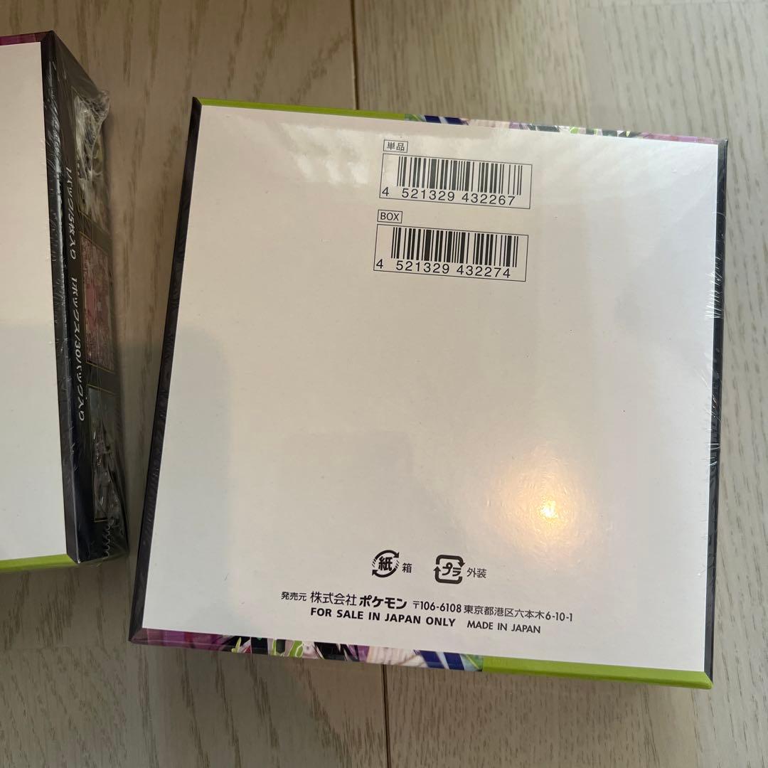 ポケモンカードゲーム ムニキスゼロ 未開封　2個セット