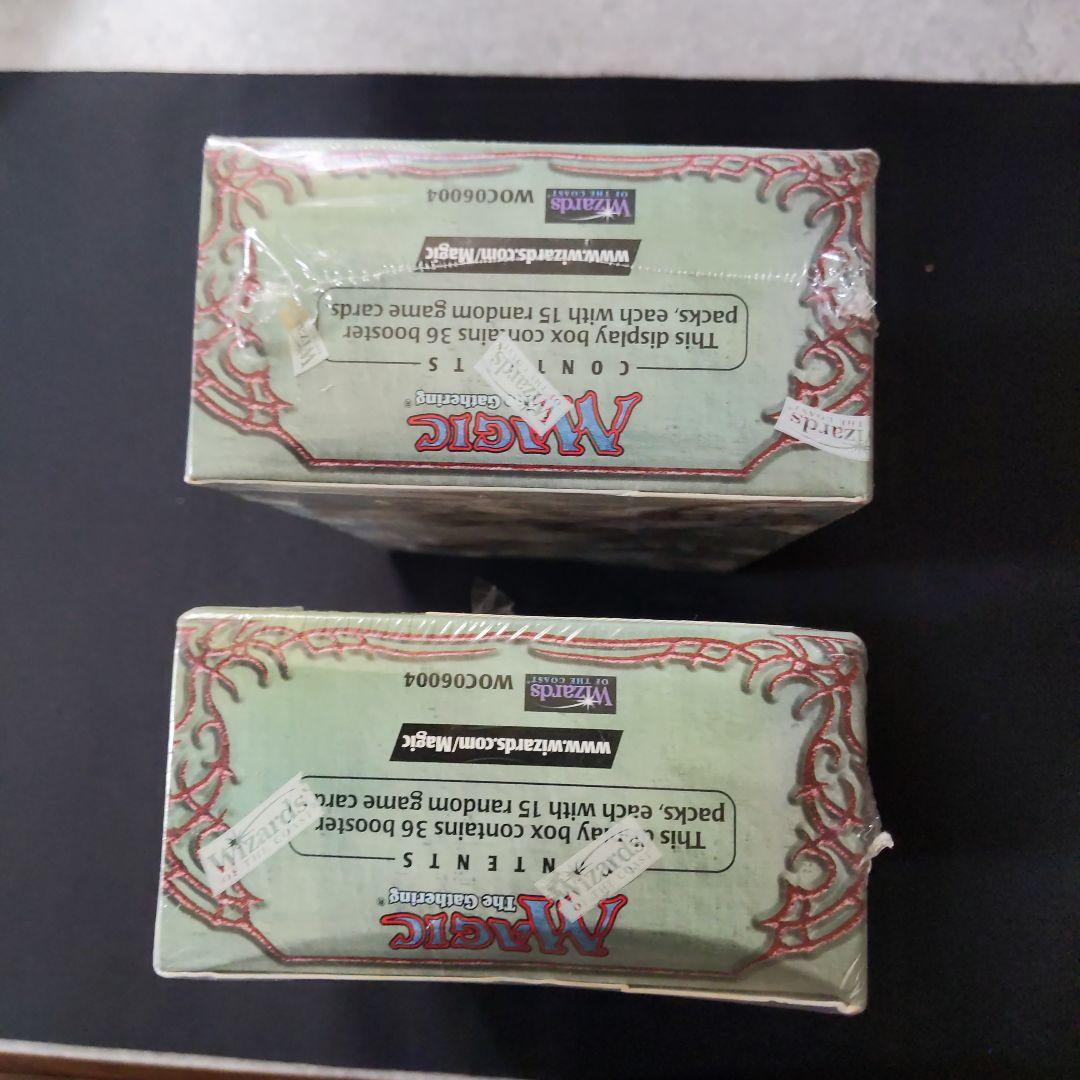 ●【箱潰れ等訳あり】 エクソダス（EXODUS）ブースター　英語 　　２箱