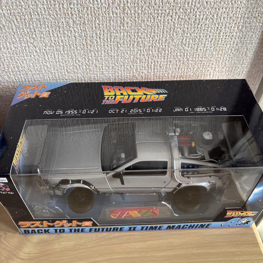 フリューくじ　バックトゥザフューチャー　ラストゲット賞