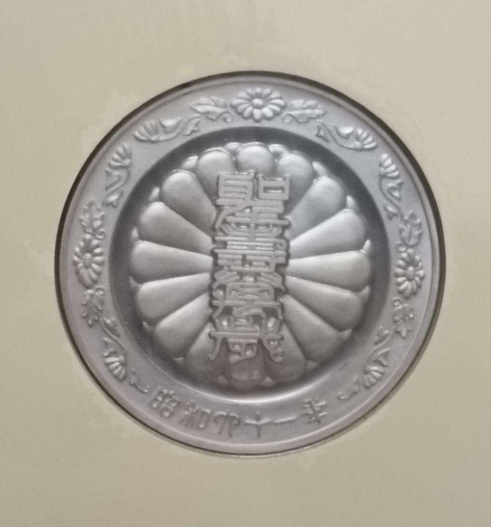 天皇陛下御在位六十年 奉祝特別記念セット