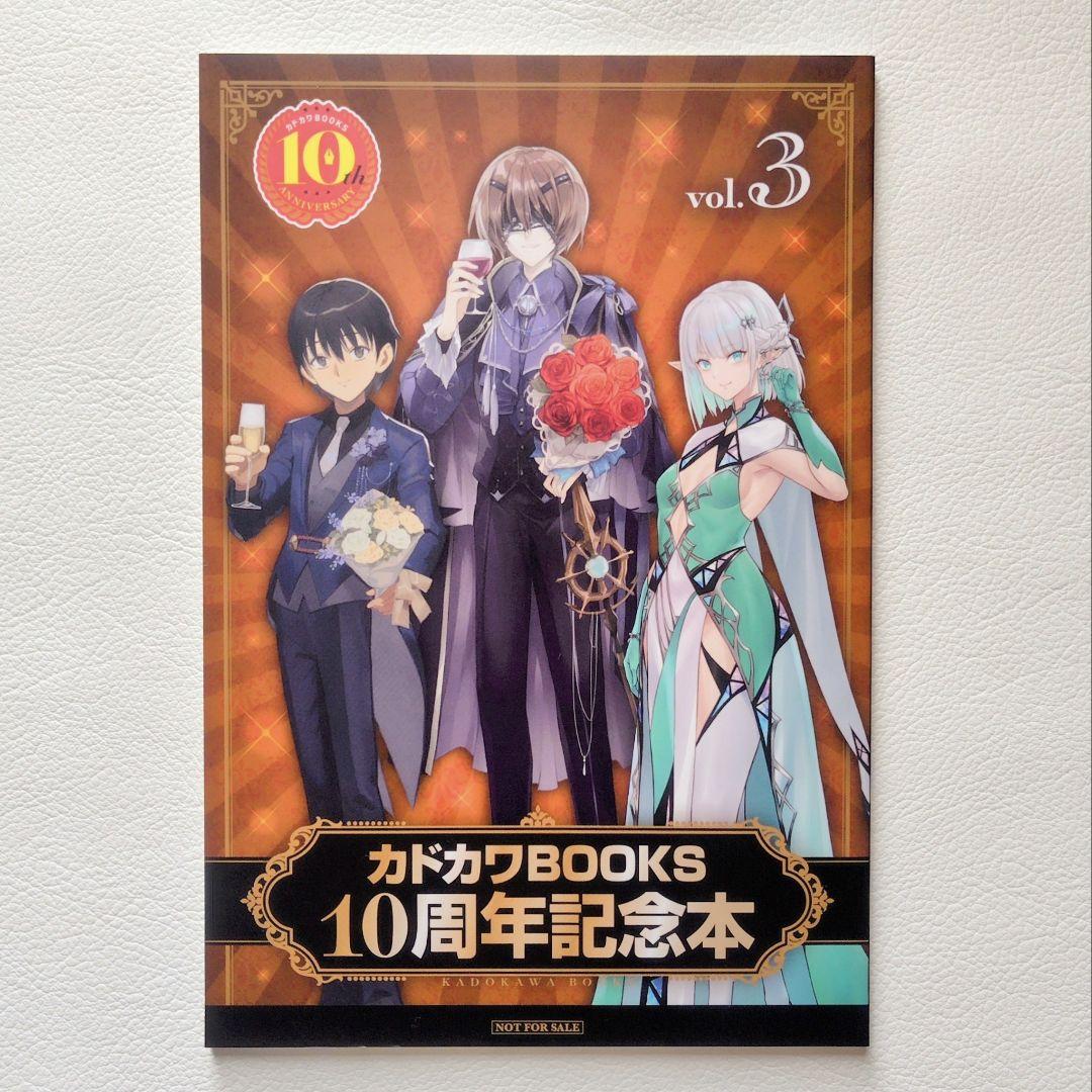 【匿名配送】小説 サイレントウィッチ 14冊セット（1）