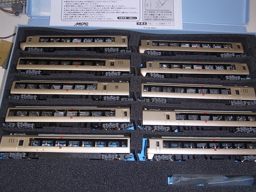 小田急30000形 EXE ブランドマーク 10両セット室内灯付き