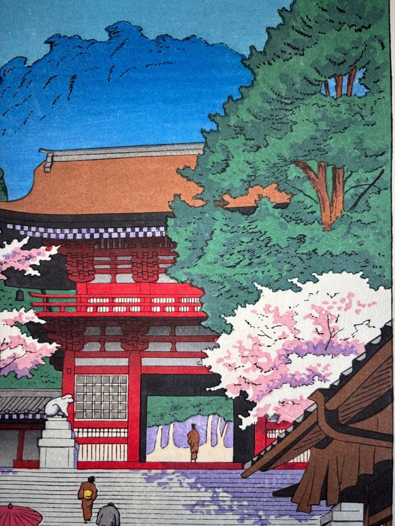 鞍馬寺　春　浅野竹二　木版画 真作