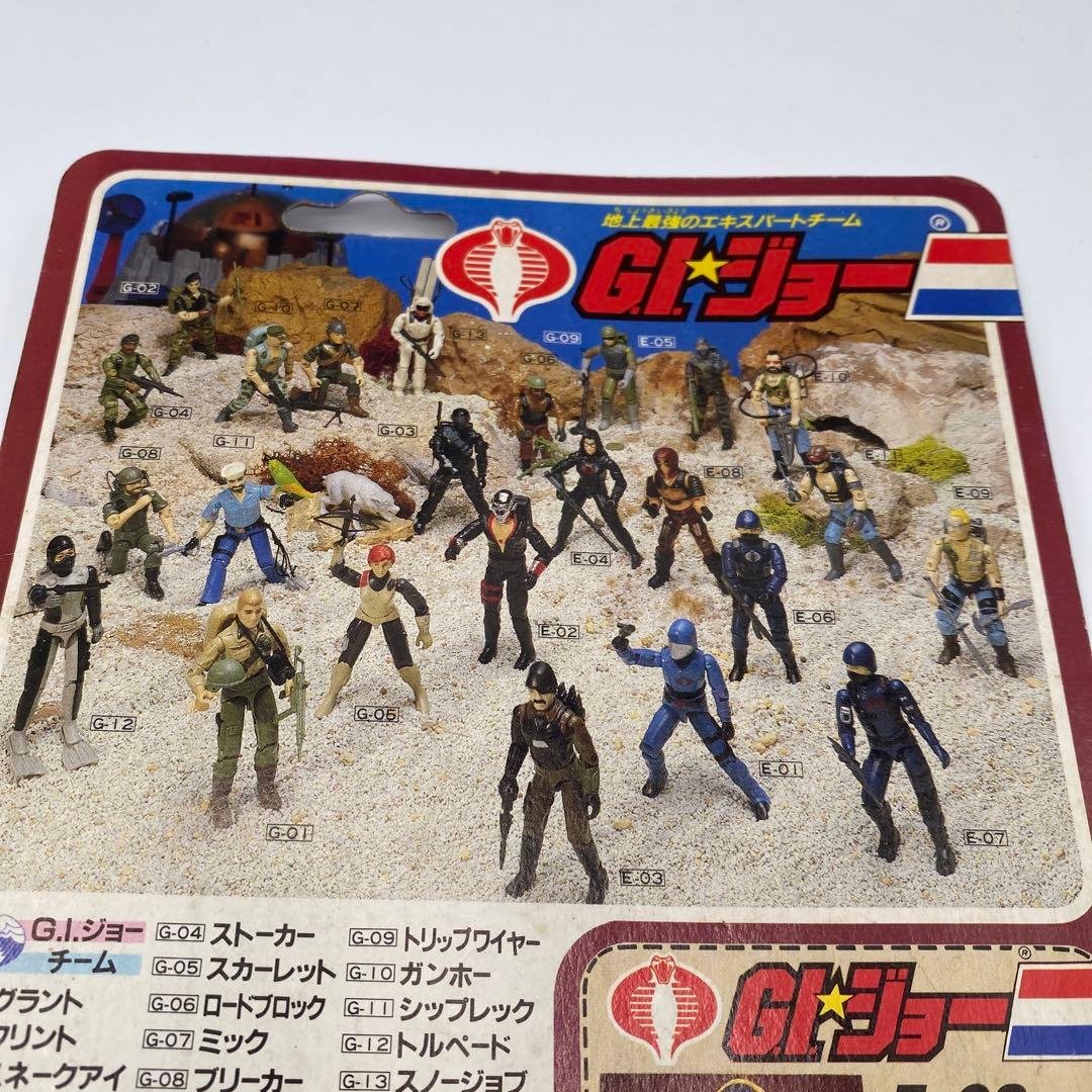 【新品未開封、未使用】タカラGIジョー　メジャーブラッド　E-03 希少