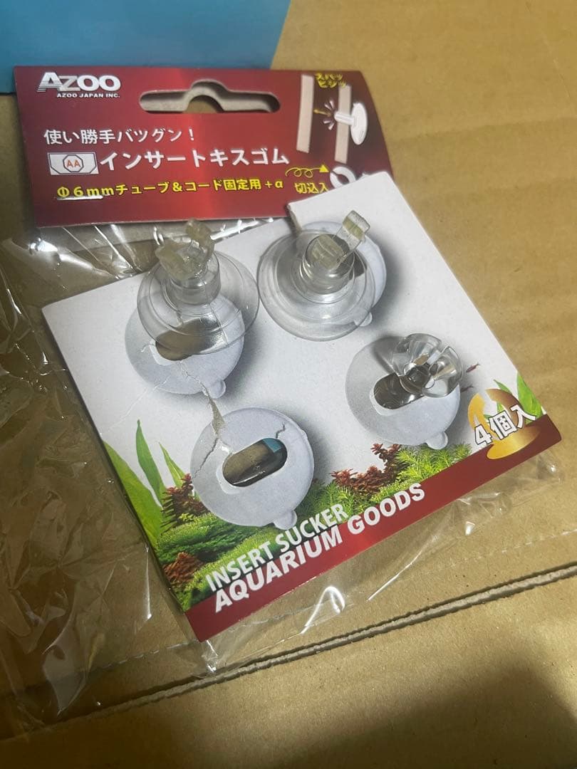 ADA CO2スターターキット　CO2システム