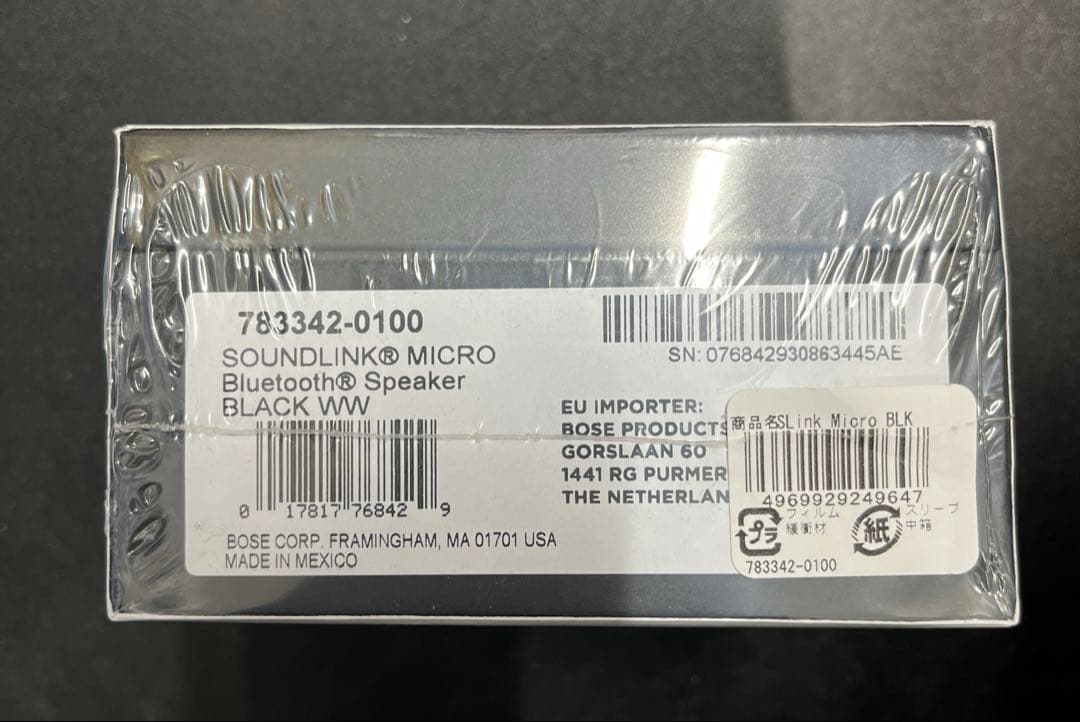 スピーカー・ウーファー Bose SoundLink Micro Bluetooth speaker