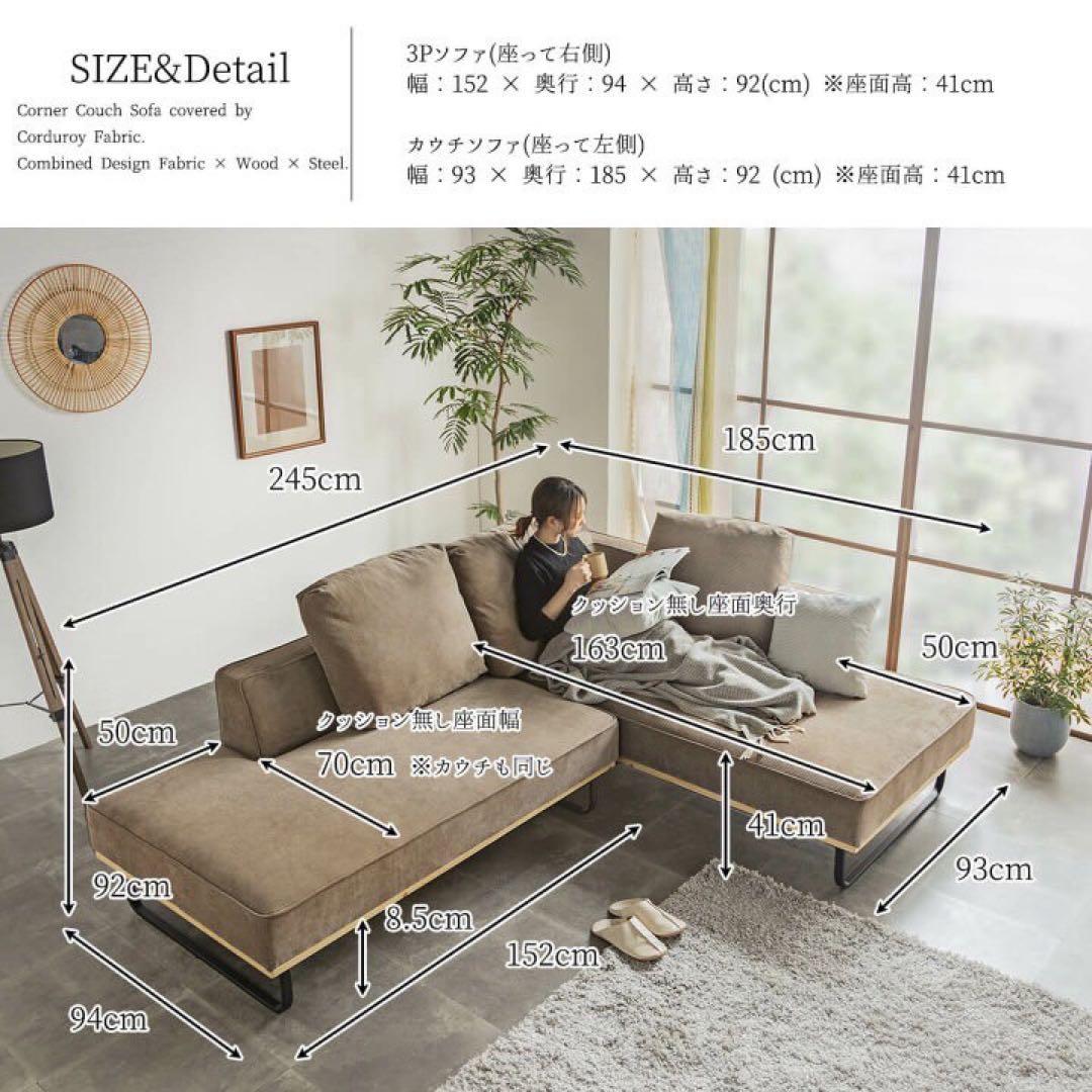 FALT カウチソファ コーデュロイ 4人掛け 北欧 モダン 家具 d4055