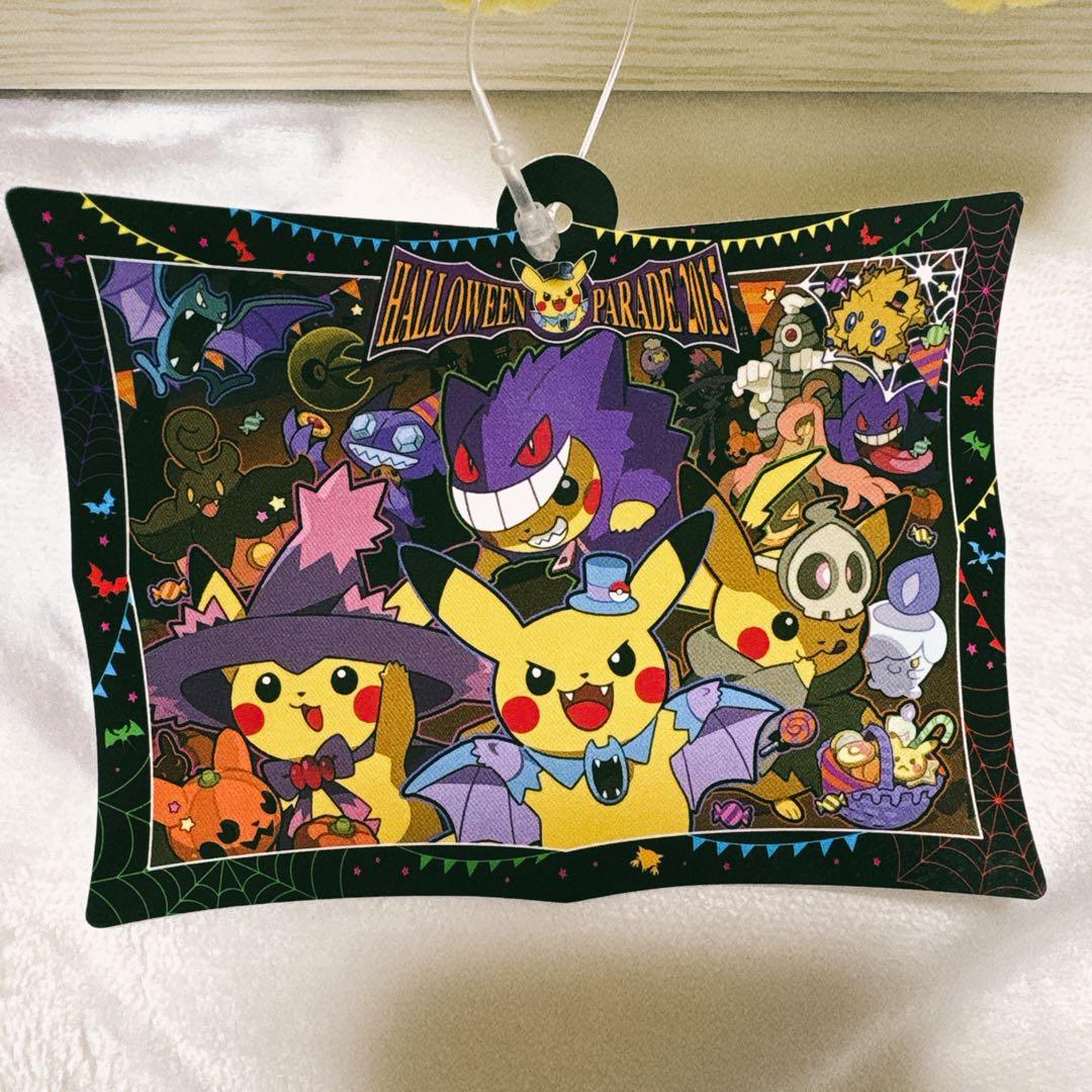 Halloween Parade 2015 仮装ピカチュウ・ゴルバットぬいぐるみ