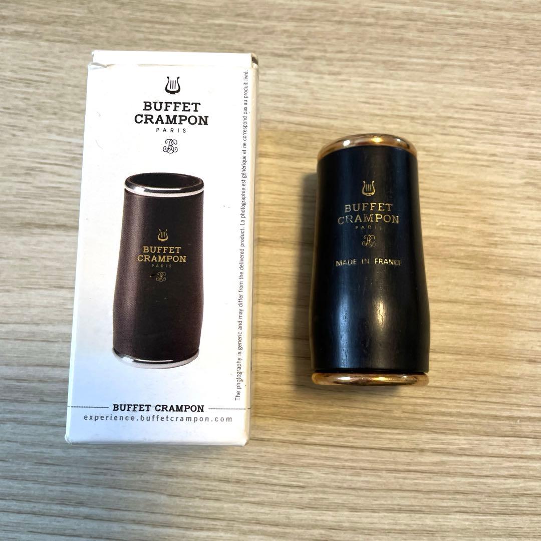 B♭管 クラリネット用 クランポンiconバレル 66mm ピンクゴールド