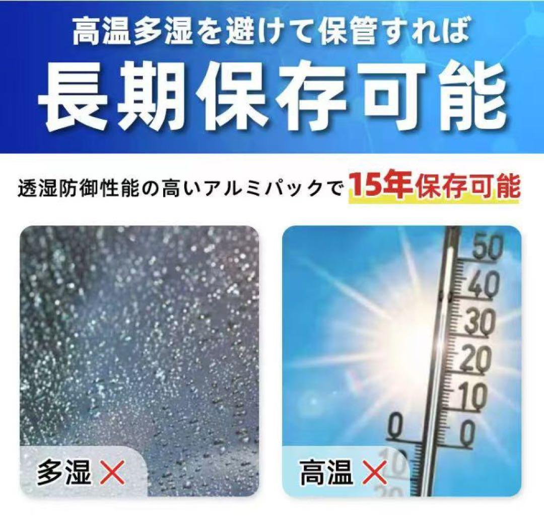 災害用携帯トイレ 簡易トイレ 凝固剤 50回分 非常用トイレ 防災グッズ 4箱