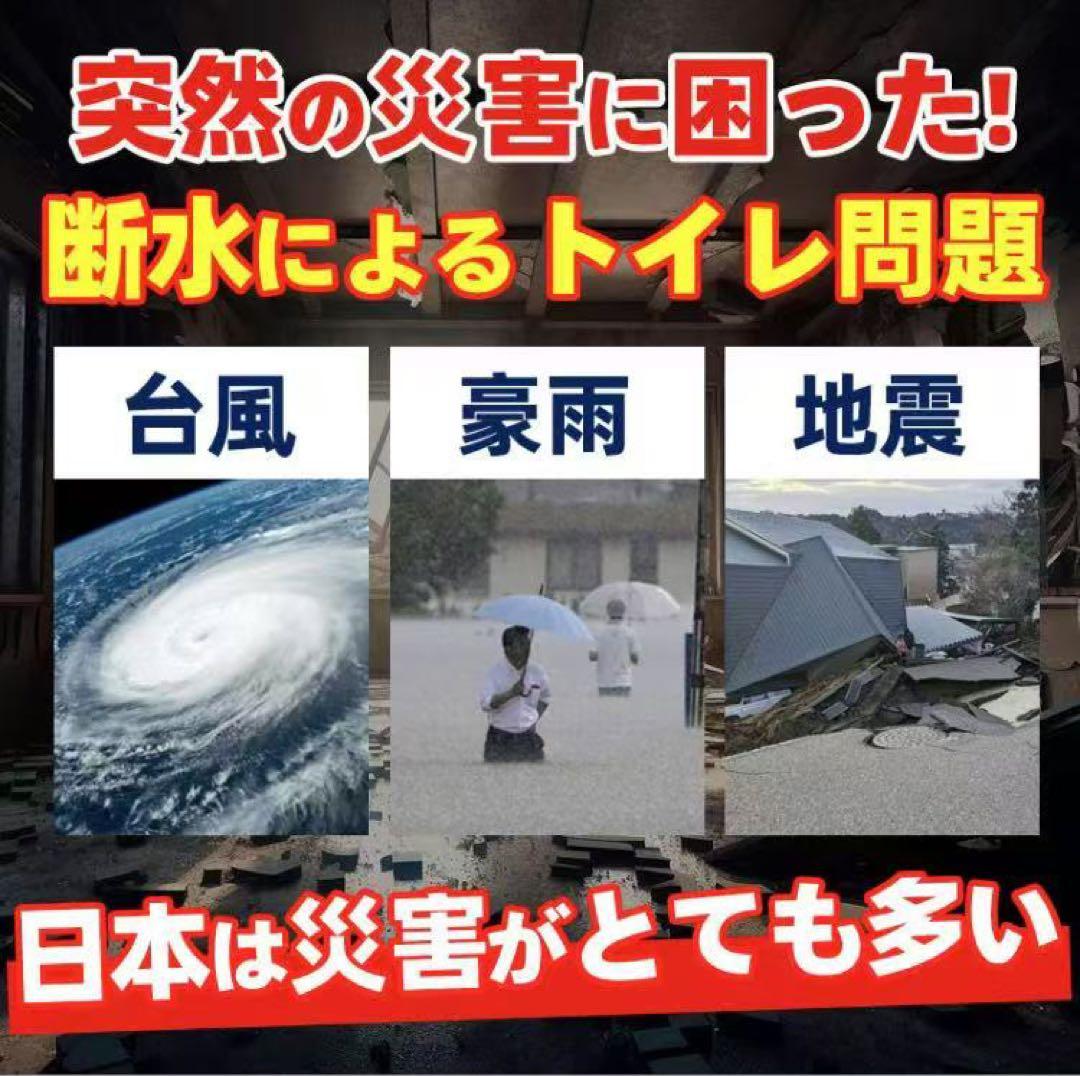 災害用携帯トイレ 簡易トイレ 凝固剤 50回分 非常用トイレ 防災グッズ 4箱