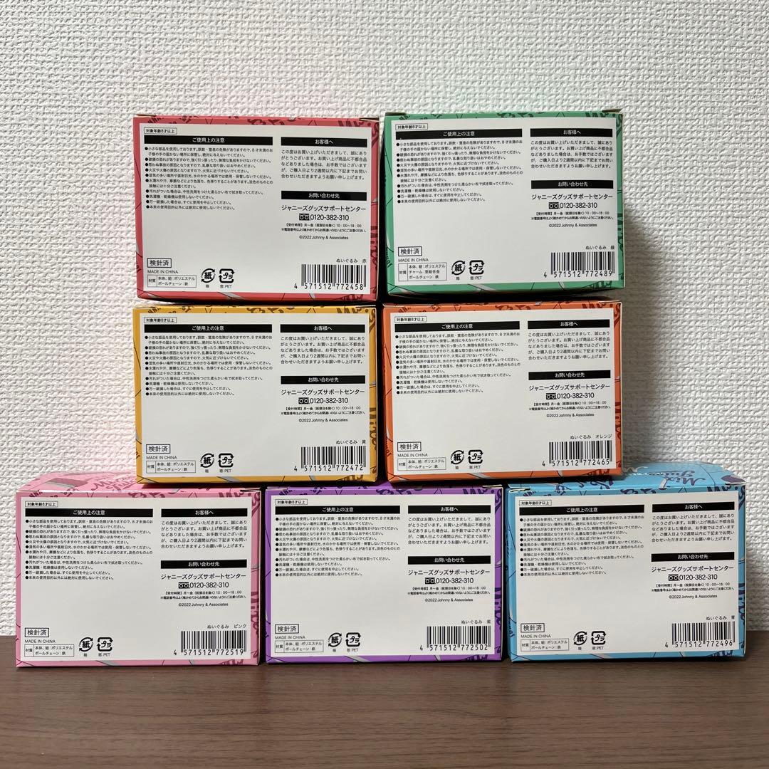 ぶらさげるヤツ WEST. ジャニーズWEST まとめ売り