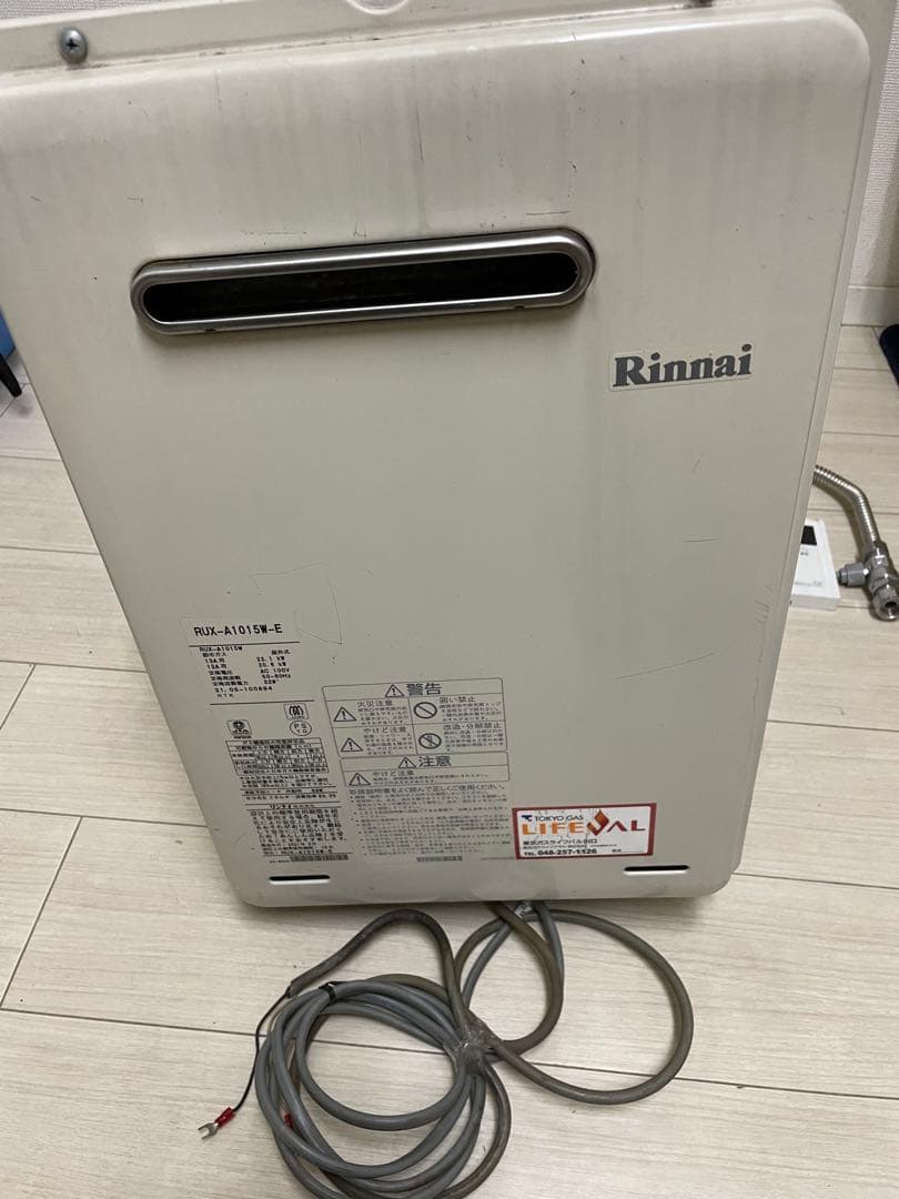 リンナイ　給湯器　RUX-A1015W-E 2021年