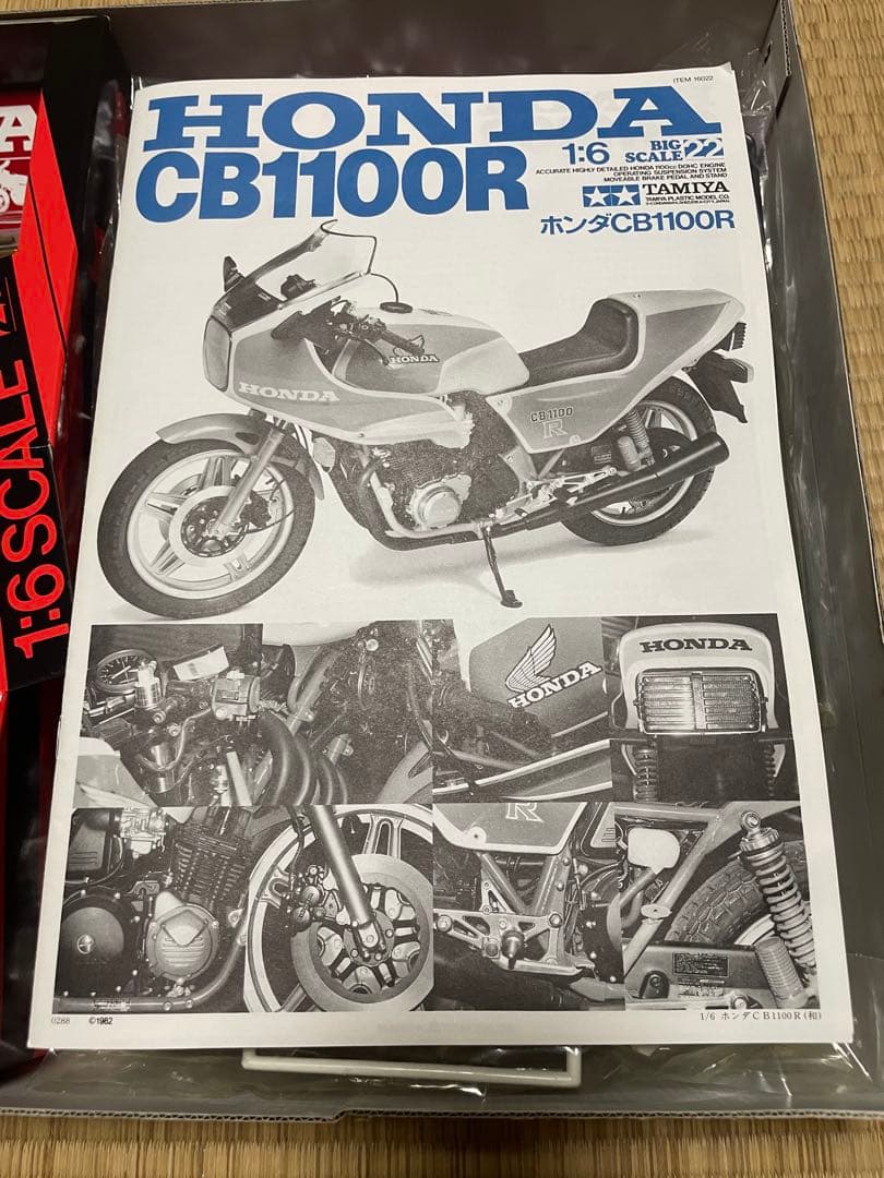 TAMIYA 1:6 ホンダCB1100R
