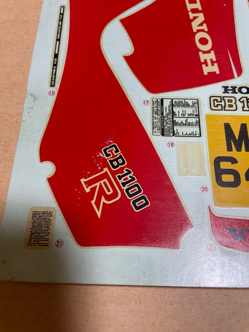 TAMIYA 1:6 ホンダCB1100R